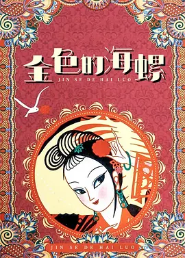 久久久久精品久久影院